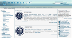 Desktop Screenshot of flogiston.ru