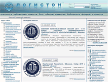 Tablet Screenshot of flogiston.ru
